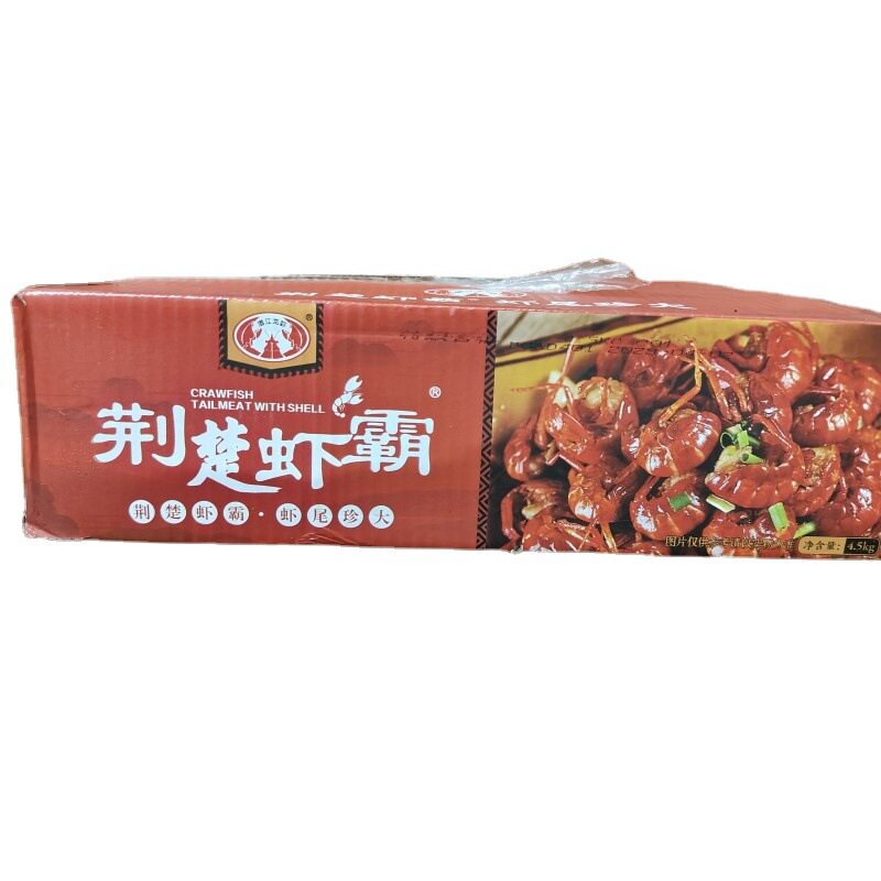 Frozen Fresh Large Crayfish Tail Commercial Shrimp Shrimp Ball Tail Fresh Single Frozen 4.5kg / Box Spicy Crayfish Tail