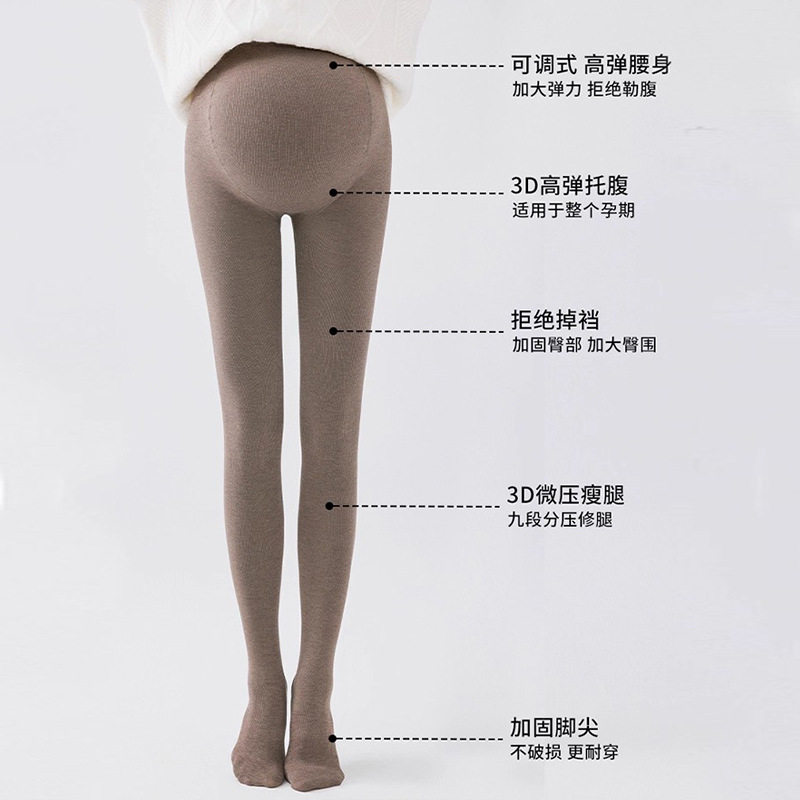 300D Combed Cotton Vertical Striped Maternity Leggings, Spring and Autumn Warm Belly Support Adjustable Maternity Leggings Tights