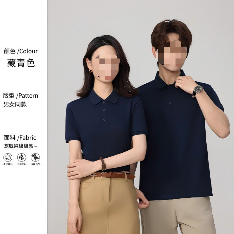 Mens Slim Fit Short Sleeve Shirt 220g Fabric Trendy Design Korean Style Summer Casual Wear Wholesale Available