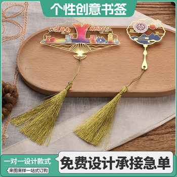 Tassel Fan Bookmark, Souvenir Around Scenic Spot Landmarks, Corporate Promotional Event Ruler Engraved Bookmark