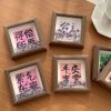 New Chinese Style Creative Text Photo Frame Table Decoration Stall for Teachers, Students and Friends Birthday Creative Gifts