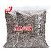 Fresh Sunflower Seeds, New Crop, Fresh Sunflower Seeds, Fragrant Melon Seeds, Original Flavor, Bulk 2.5kg Large Sunflower Seeds, Roasted Seeds