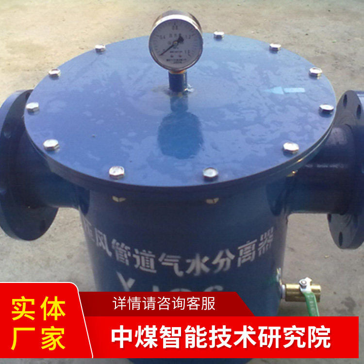 Soda Separator Price Consultation Soda Separator Installation Method Soda Separator