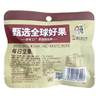Huaweiheng daily nuts 25g mixed nuts independent small package office leisure snacks wholesale
