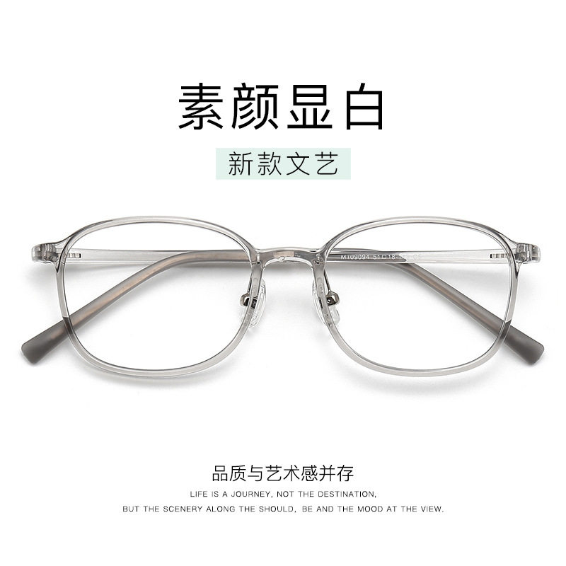 Ultra light glasses frame women can be equipped with degree of myopia plain face round face Korean version of cold tea color glasses frame wholesale TR90 Korean
