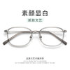 Ultra light glasses frame women can be equipped with degree of myopia plain face round face Korean version of cold tea color glasses frame wholesale TR90 Korean