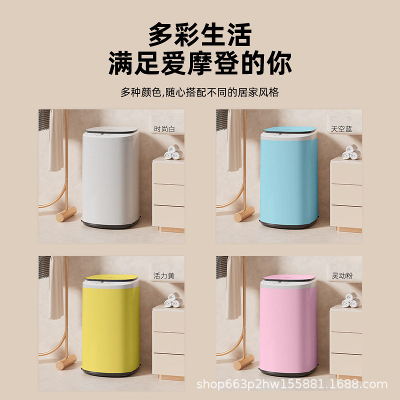 Wisdom little yellow duck 3.5KG baby mini washing machine sterilization small household automatic baby washing and drying