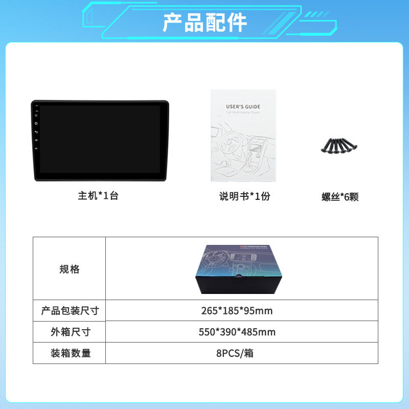 9/10 inch Android universal single spindle car navigator central control DVD mobile phone interconnection WIFI Bluetooth hands-free reversing