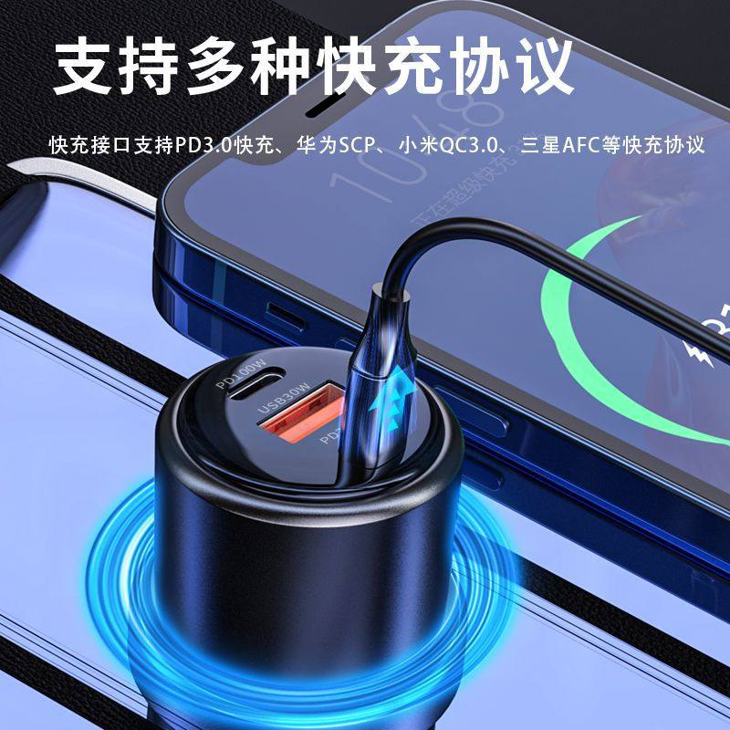 Car Charger Pd100W Super Fast Charging Multifunctional Cigarette Lighter Adapter for Cars, One-To-Two Conversion Plug, Flash Charging