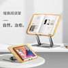 Children's Reading and Learning Stand, Book Holder, Tablet Support Clip, Posture Correction, Cross-Border, Returnable