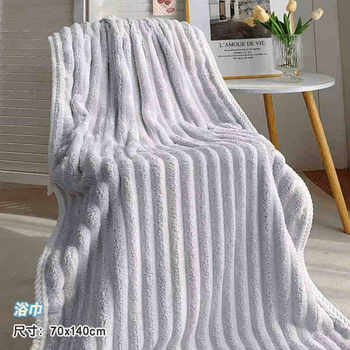 Coral Fleece Bath Towel Household Bath Three-piece Set Adult New Cotton Absorbent Women's Quick-drying Thickened Couple Towel