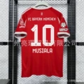 [fan edition] 2526 bayern home no. 10 - champions league