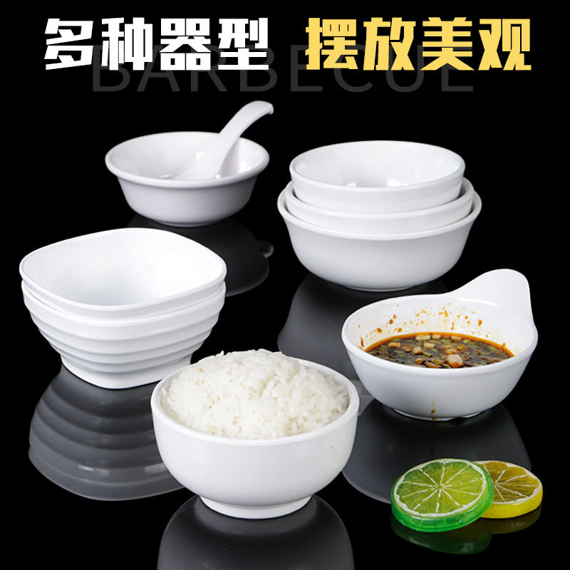 White anti-fall melamine small Bowl restaurant small soup bowl plastic imitation ceramic resin rice hot pot restaurant seasoning Bowl