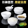 White anti-fall melamine small Bowl restaurant small soup bowl plastic imitation ceramic resin rice hot pot restaurant seasoning Bowl