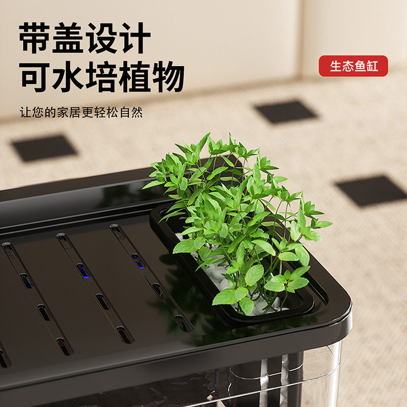 New Fish Tank Aquarium Living Room Ecological High-Definition Transparent Landscaping Household Lazy Oxygen Production Filter Plastic Goldfish Tank