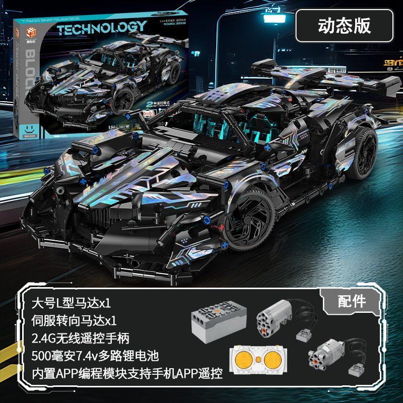 レーザーアポロ【ダイナミック版】