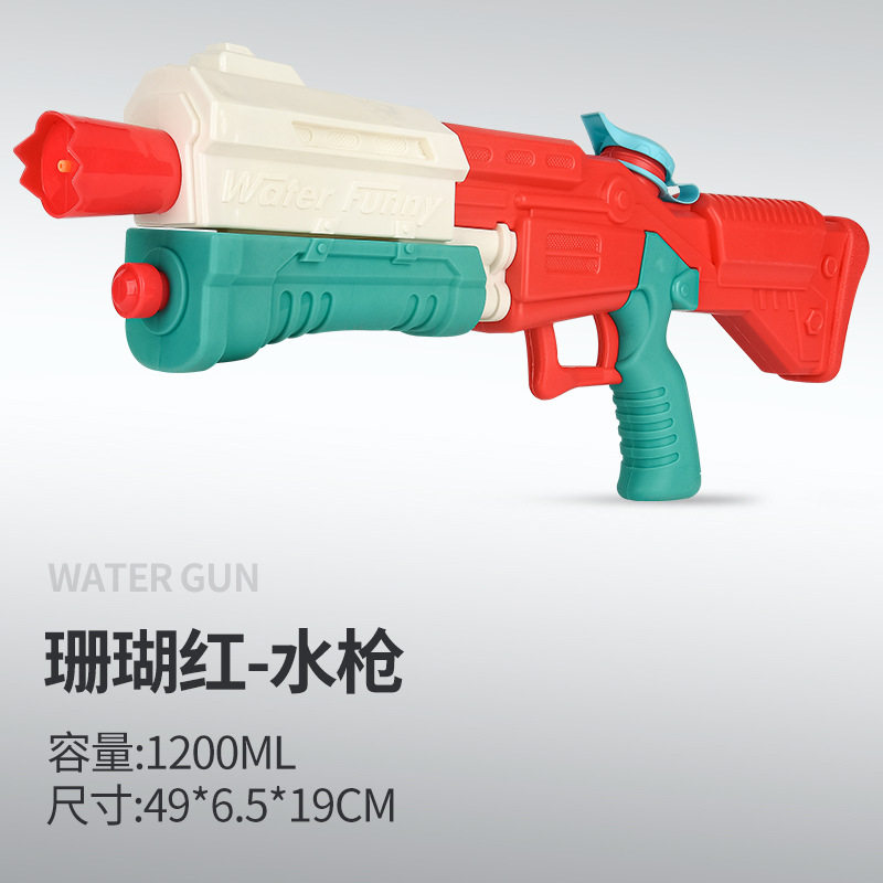 儿童水枪玩具抽拉式户外漂流戏水沙滩打水仗男孩大号高压喷射水枪