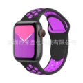 14 black with purple