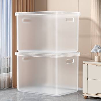Transparent Storage Box Household Toy Snack Storage Box Rectangular Clothes Storage Box with Lid Storage Basket Storage Box