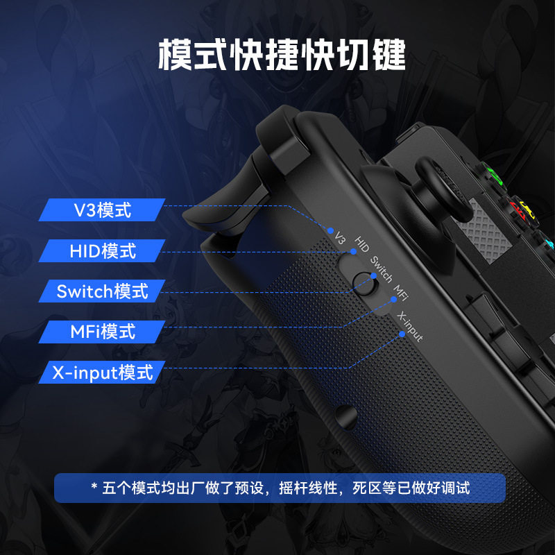 Pre-Sale New D3S Stretch Handle Hall 3D Burst Back Key Pc Computer Switch Android Ios Mode Switching