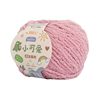 Snowball Cute Wool Fleece Short Fleece Coral Fleece Handmade Crochet Hair Stylet DIY Woven Doll Material Bag