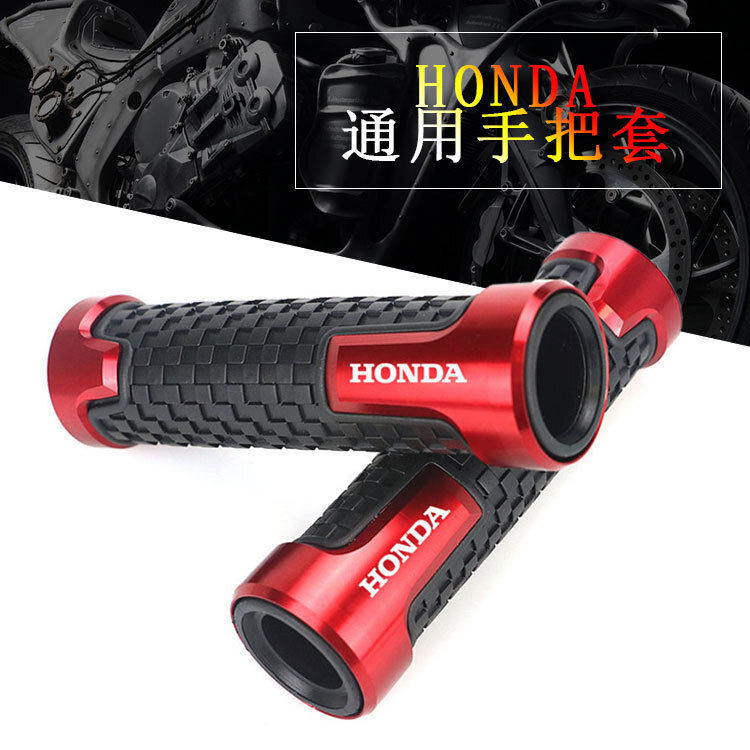 เหมาะสำหรับแฮนด์จับมือรถฮอนด้า CBR650R CB650R ที่ปรับแต่งแล้ว รวมถึงหัวคันเร่งและอุปกรณ์เสริมฝาครอบยางแฮนด์
