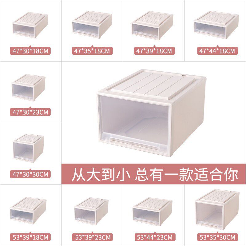 Jeko Storage Box Drawer-Type Multi-Layer Storage Box Wardrobe Clothes Intimates Transparent Plastic Cabinet Clothing Layering Artifact