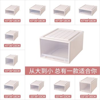 Jeko Storage Box Drawer-Type Multi-Layer Storage Box Wardrobe Clothes Intimates Transparent Plastic Cabinet Clothing Layering Artifact