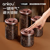 Ankou Exhaust Glass Sealed Jar Food Grade Coffee Bean Storage Jar Vacuum Coffee Powder Tea Storage Coffee Jar