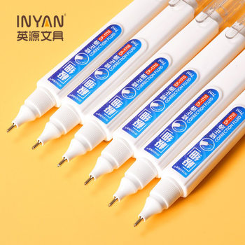 Yingyuan Cp-1710 Pen-Type Correction Fluid Office Model Portable and Compact Factory Direct Sale