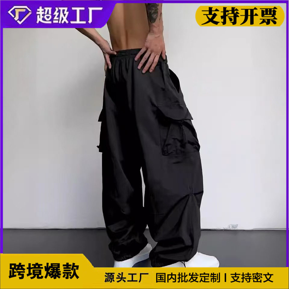 美式速干工装裤男2026夏季新款降落伞裤子高腰阔腿休闲运动长裤