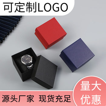 Creative Simple High-end Cover Watch Box Solid Color Leather Wristwatch Square Packaging Gift Box Jewelry Watch Box