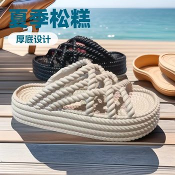 504-1 Imitation Braided Flat Thick Sole Easiest for Match Beach Roman Shoes
