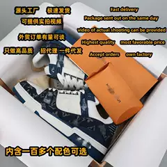 High Version Pure Original First Layer Cowhide Trainer Empty Rubber White Shoes Bread Black and White Denim White Cement Men's and Women's Shoes