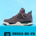 M-aj4 wine red