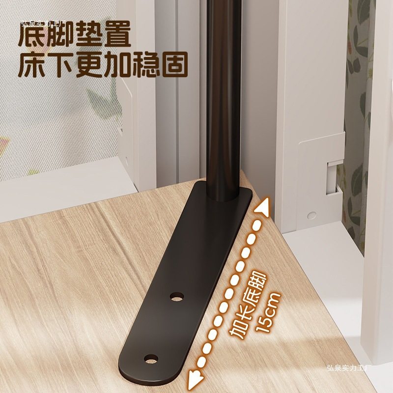Dormitory Bed Clothes Hanger Student Dormitory Upper Bunk Clothes and Pants Storage Bedside Clothes Drying Rod Storage Hook