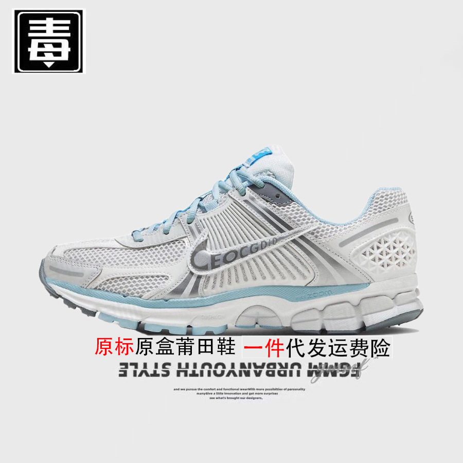 vomero5 オリジナルラベル - Bailan