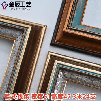 European-style Embossed High Groove PS Foam Line Wedding Dress Light Luxury Crystal Porcelain Photo Frame Abstract Oil Painting Frame Mounted Outer Edge Strip