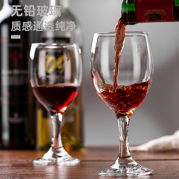 Wholesale multi-functional red wine glass goblet champagne glass wine glass wine glass European wine merchant e-commerce bar