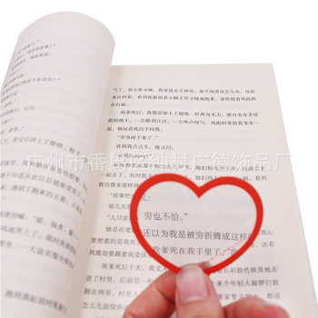 Customized Heart-Shaped Pvc Card Magnifying Glass with Logo, Colorful Printed Heart-Shaped Advertising Bookmark for the Elderly Reading
