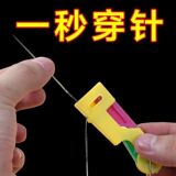 Устройство для быстрого распознавания игл, направляющая для игл, бытовое ручное и автоматическое устройство для продевания нитей в иглы для пожилых людей, устройство для продевания нитей в швейные машины, устройство для быстрого продевания нитей в иглы