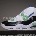 Uptempo 95-02