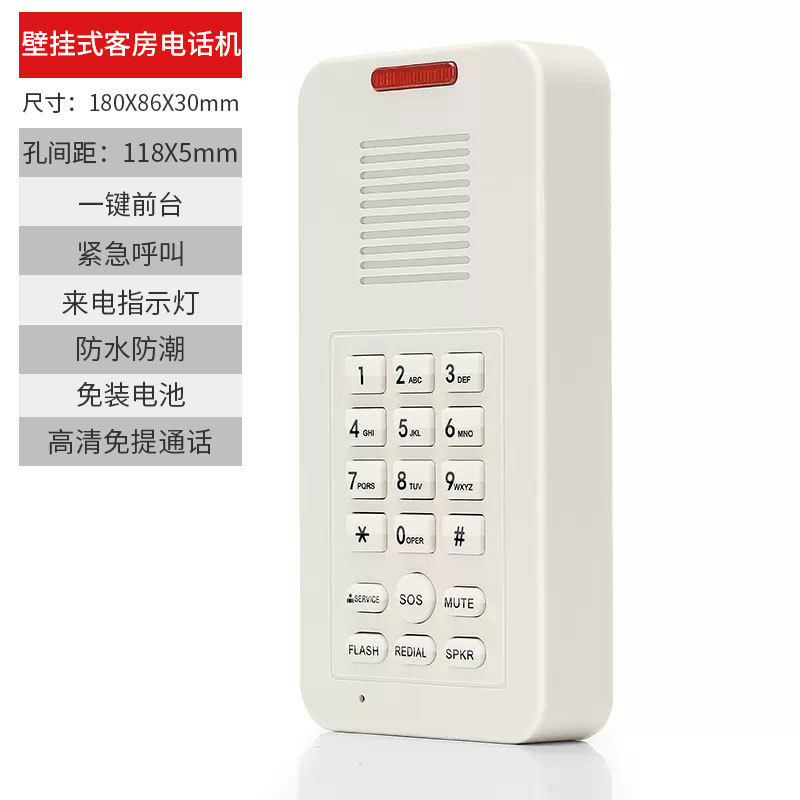 领域11D酒店电话机一键拨号客房专用电话有线固定电话座机批发