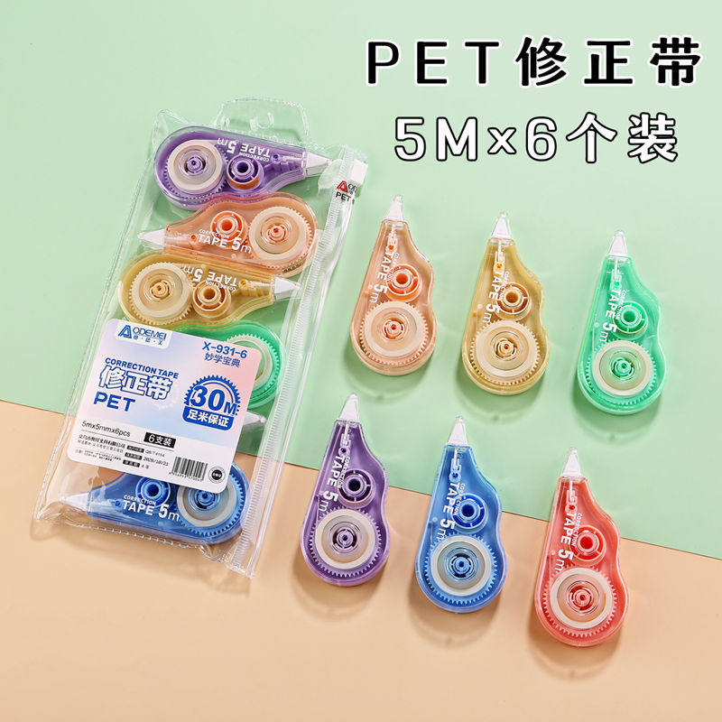 6 Pocket Correction Tape 30m Large Capacity Correction Tape Student Correction Tape Stationery