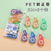 6 Pocket Correction Tape 30m Large Capacity Correction Tape Student Correction Tape Stationery