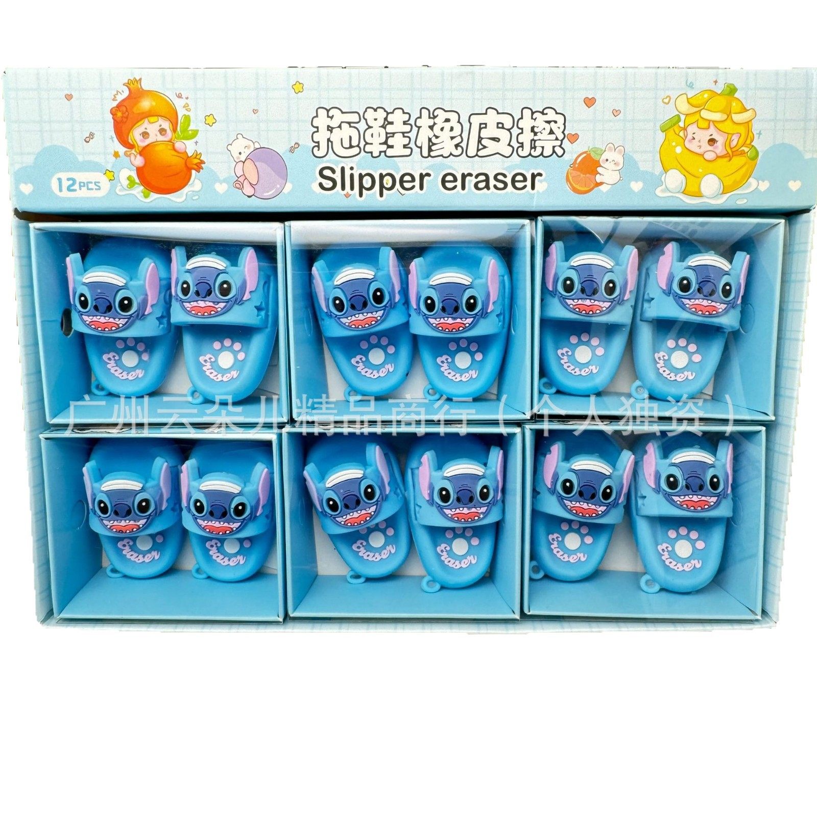 Creative Stitch Slippers Shaped Eraser, Cute Student Portable Eraser, Clean Stationery Prizes