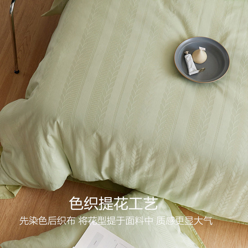 100S Cotton High Branch Jacquard Four-piece Set Class A Advanced Light Luxury Long-staple Cotton Cotton Bedding for Autumn and Winter Naked Sleeping