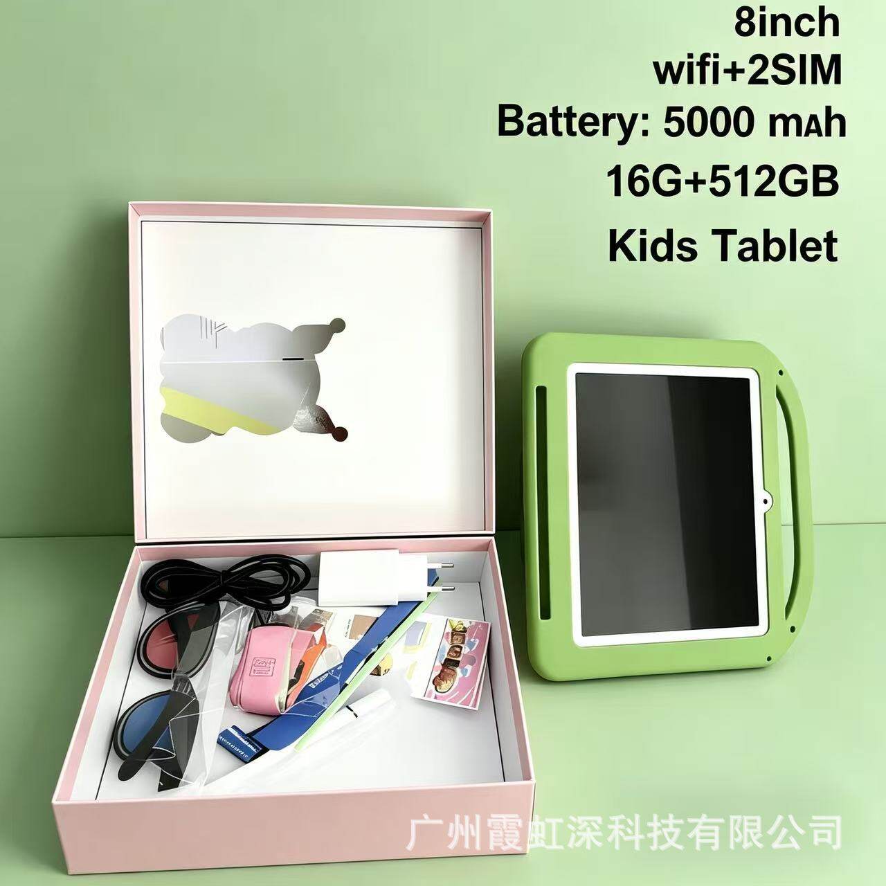 Export 7inch Kids Tablet Pc Android7.1 防摔防爆平板电脑tab