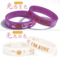 Photosensitive Color Purple-Kobe large