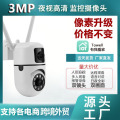 seller product image